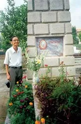 Phù nguy không phù thịnh