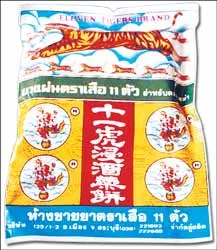 Lần theo dấu hổ   ở... Sài Gòn ảnh 2