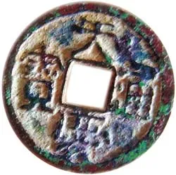 Đồng tiền Việt Nam ghi niên hiệu Thiên Khánh được đúc dưới triều vua nào?