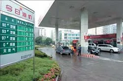 Trung Quốc và chính sách an ninh năng lượng ảnh 2