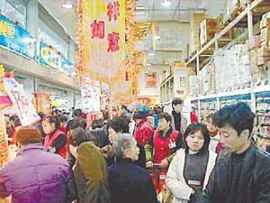 Thị trường tiêu dùng lớn nhất thế giới