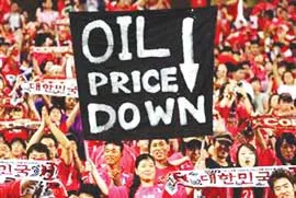 Châu Á ứng chiến như thế nào