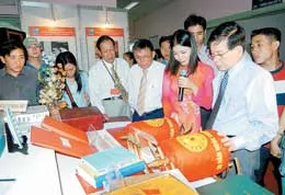 Triển lãm “Cuộc thi tìm hiểu 60 năm nước CHXHCN Việt Nam”