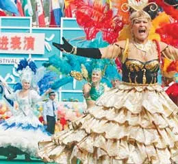 Liên hoan Du lịch và Văn hóa quốc tế tại Bắc Kinh