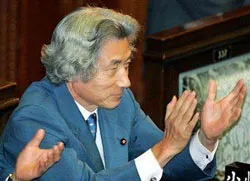 Thông qua dự luật tư nhân hóa ngành Bưu điện