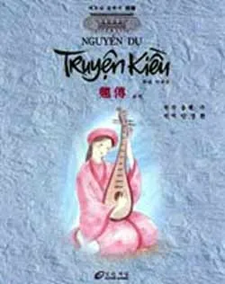 Tuần văn hóa kỷ niệm 240 năm ngày sinh đại thi hào Nguyễn Du