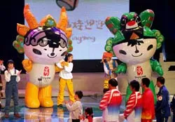 Ra mắt bộ linh vật Olympic Bắc Kinh 2008