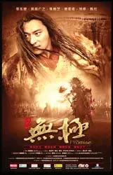 “No” mắt với siêu phẩm ảnh 3