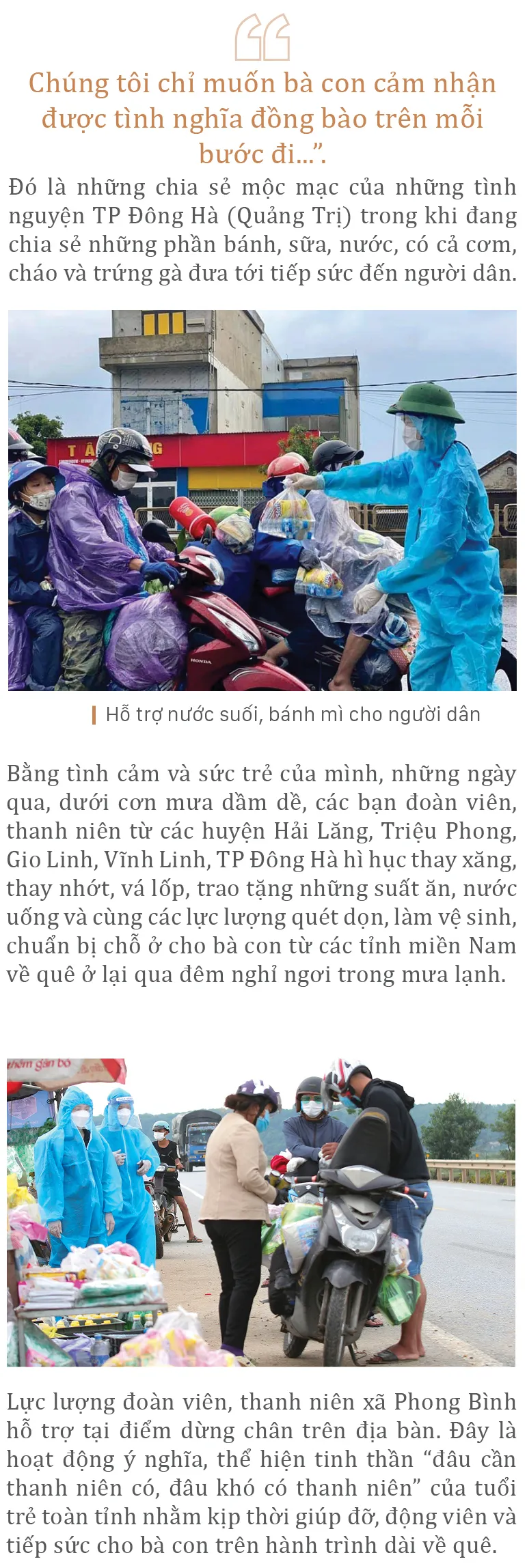 Nồng ấm nghĩa tình miền Trung hỗ trợ dòng người về quê ảnh 5
