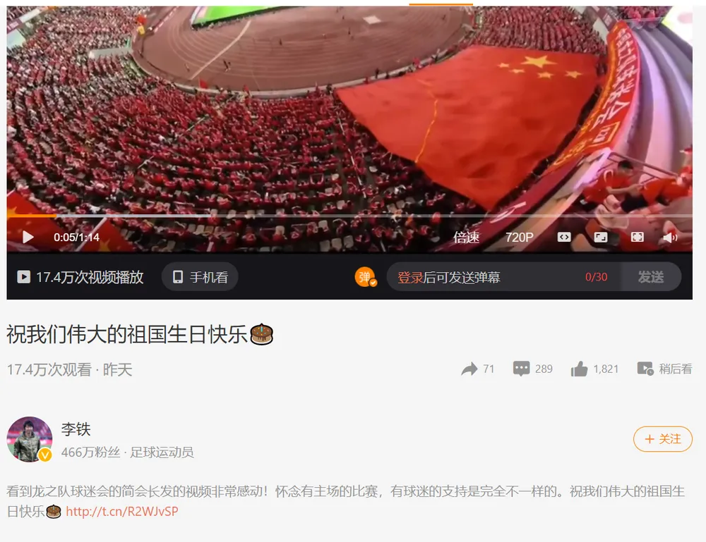 HLV của Trung Quốc chạnh lòng trước khi gặp tuyển Việt Nam ảnh 1