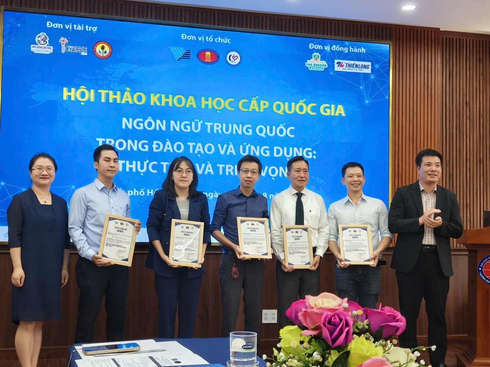 组委会向赞助单位颁发感谢状。