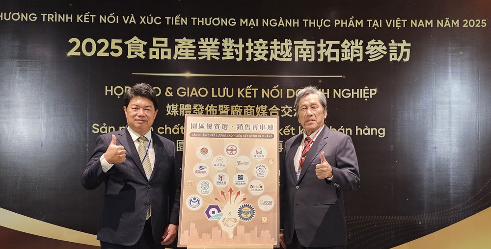 2025年食品产业对接越南拓销参访。