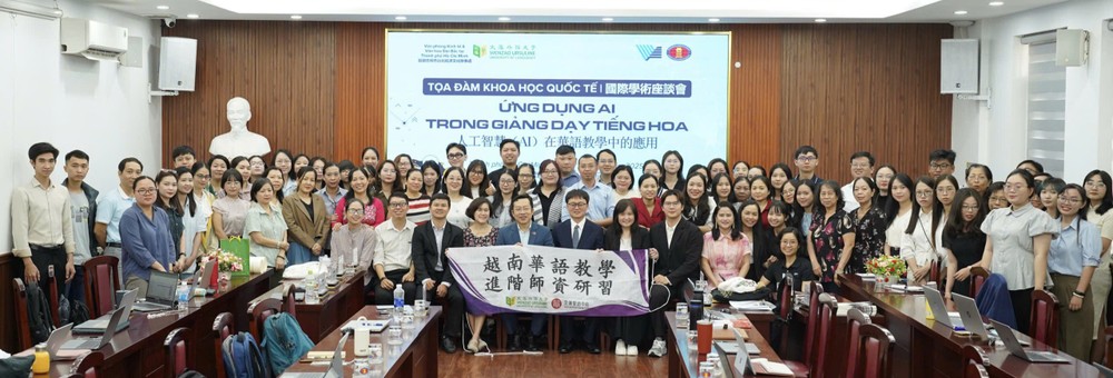 云集多所大学及华文中心的老师参加。