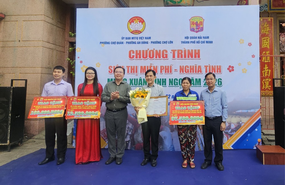 海南会馆配合3个坊展开情义超市。