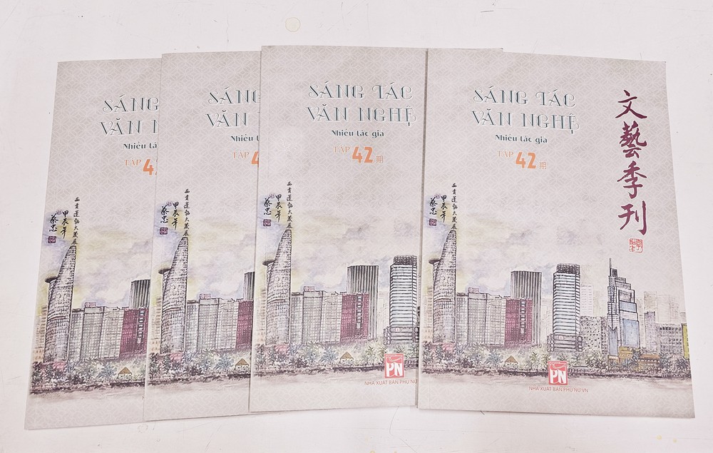 第42期《文艺季刊》出版。