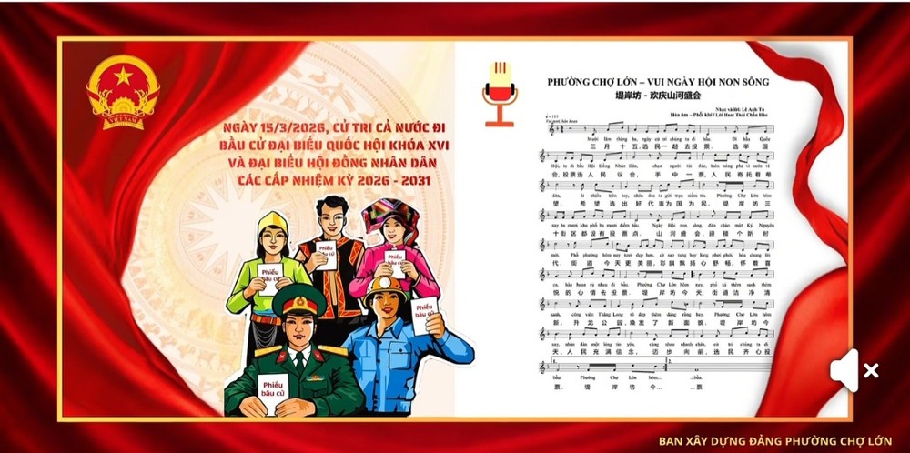 堤岸坊于3月5日推介选举宣传歌曲。