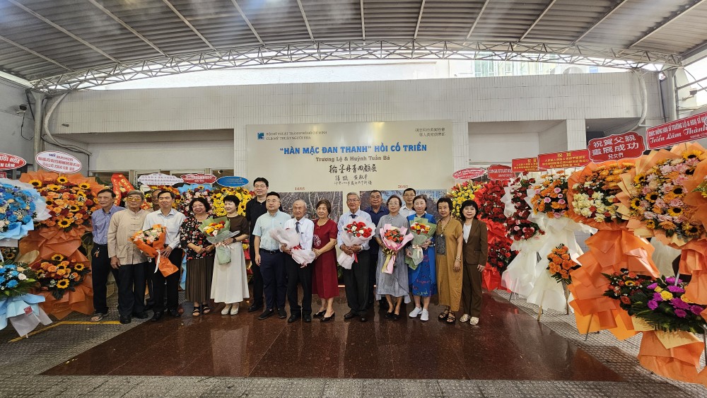 翰墨丹青回顾展开幕。