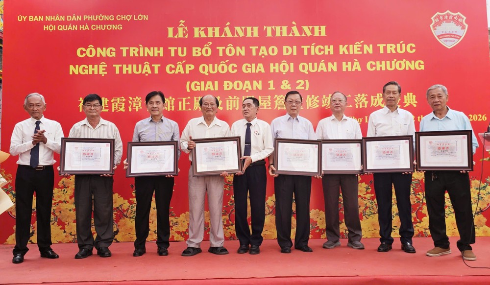 霞漳会馆向各会馆颁赠感谢状。