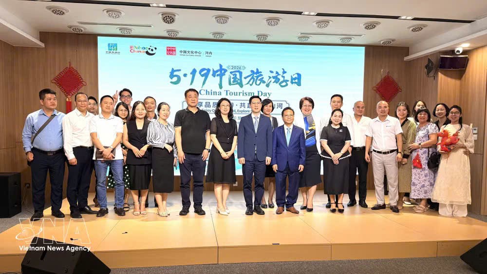 河内中国文化中心举办5·19中国旅游日交流分享活动。