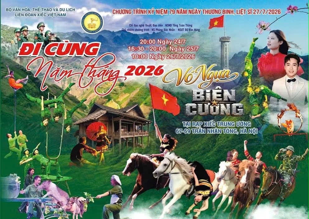 活动介绍海报。组委会供图