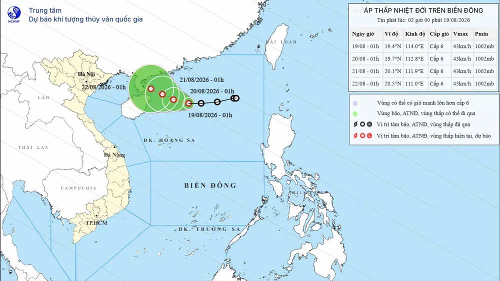 图片：截至8月19日凌晨，热带低气压的位置及预计移动路径。制图：国家水文气象预报中心