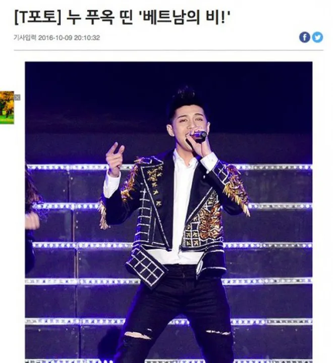 Noo Phước Thịnh đại diện Việt Nam tại V Heartbeat Live in Seoul ảnh 1