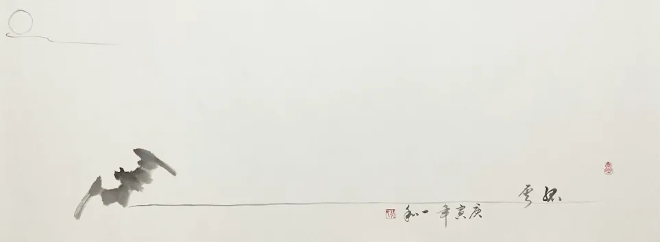 Án Mây Cô Độc.png