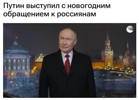 图片来源：俄新社报道截图