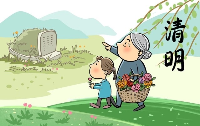 清明扫墓。