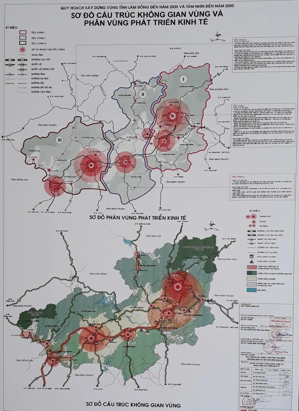 Đà Lạt sẽ đáp ứng các tiêu chí của thành phố trực thuộc trung ương ảnh 1