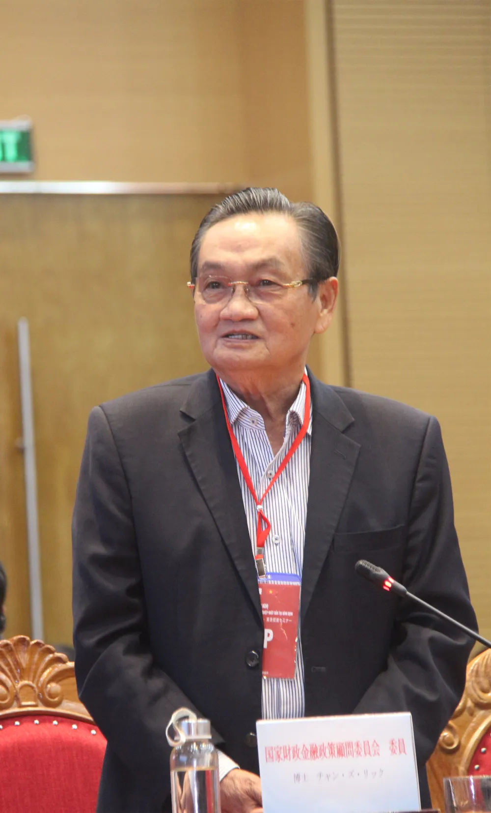 Tiến sĩ Trần Du Lịch