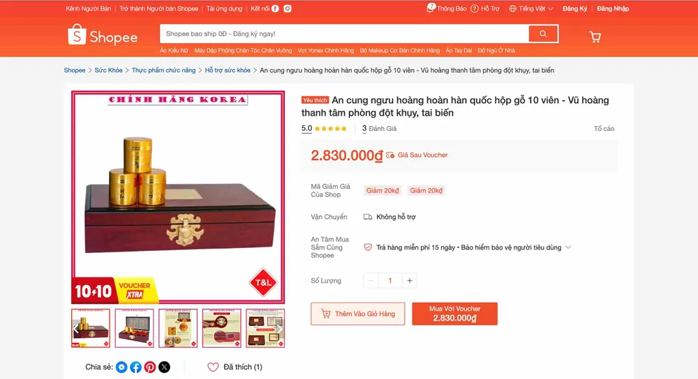 Sản phẩm “An cung ngưu hoàng hoàn Hàn Quốc hộp gỗ 10 viên - Vũ hoàng thanh tâm phòng đột quỵ, tai biến”. Ảnh: CỤC AN TOÀN THỰC PHẨM cung cấp