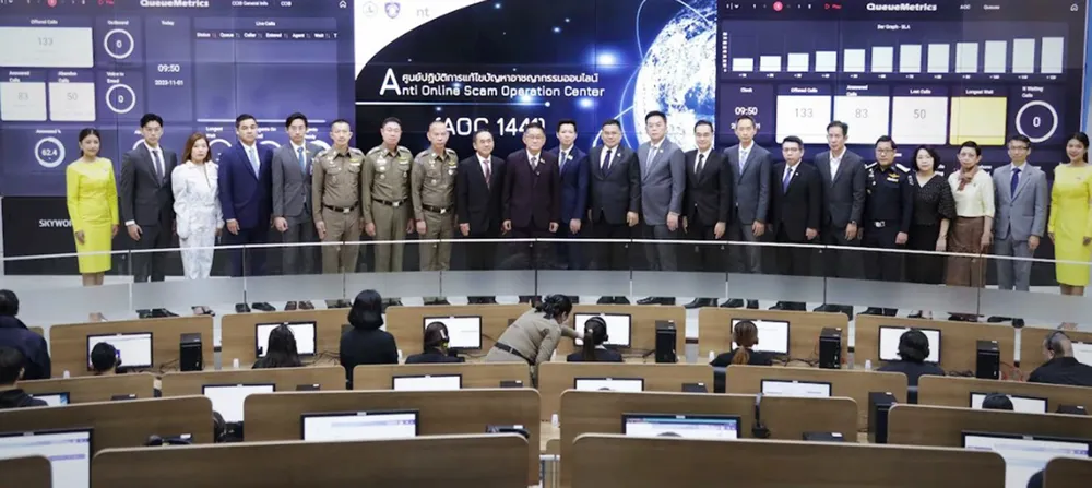 Lễ ra mắt Trung tâm điều hành chống lừa đảo trực tuyến. Ảnh: The NATION