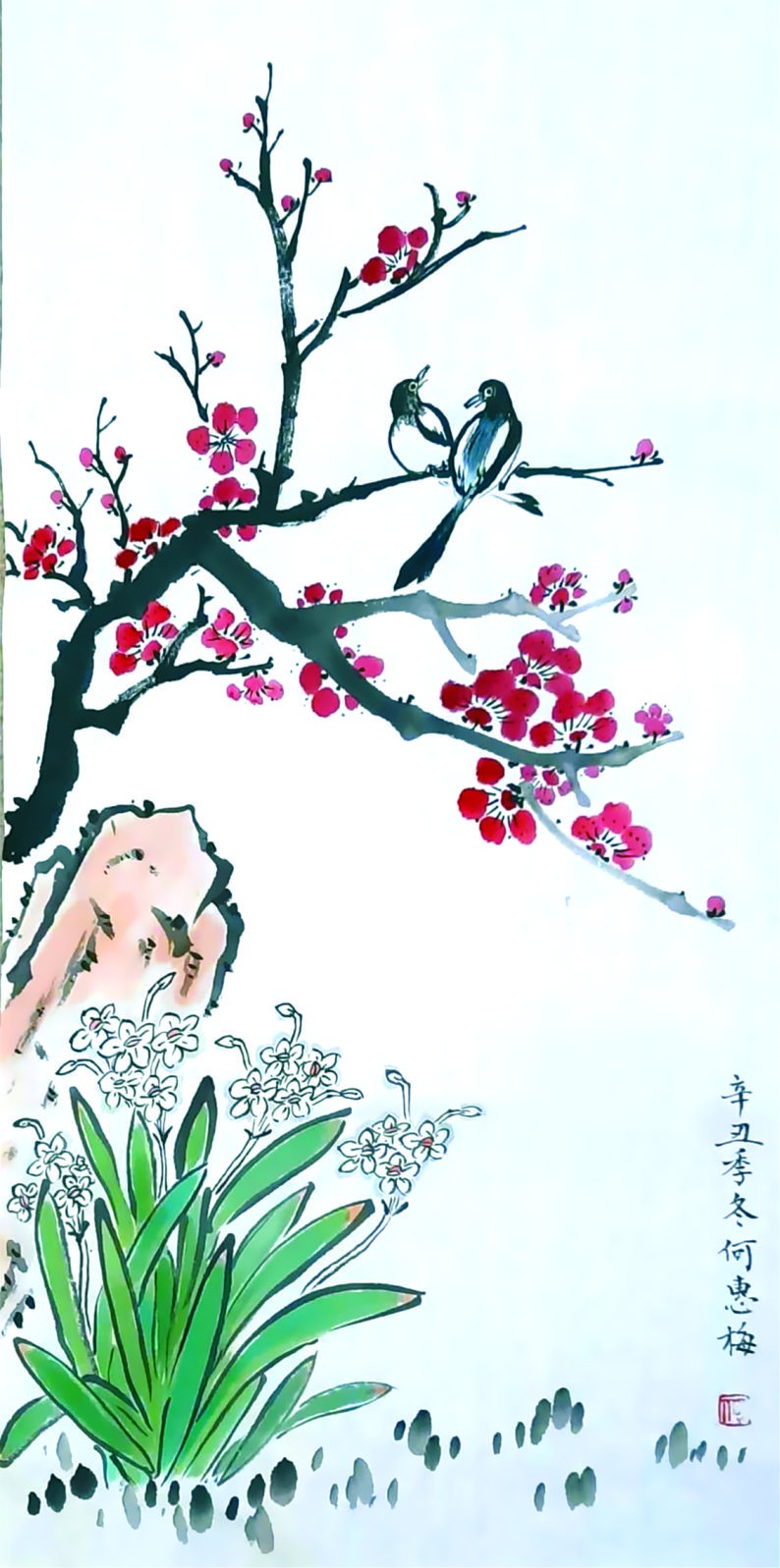 春回大地 ảnh 1