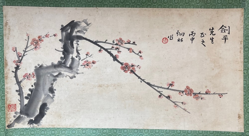 緣份，一種美妙的感覺 ảnh 1