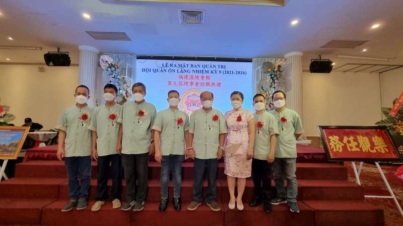 溫陵會館第九屆理事會。