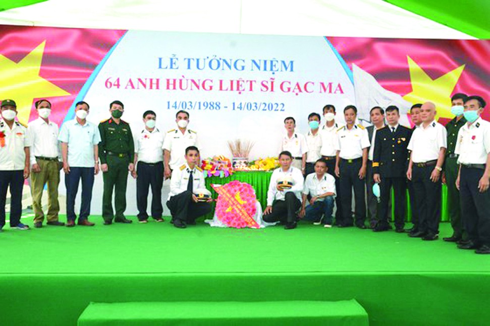 緬懷 64 位葛麻英雄烈士