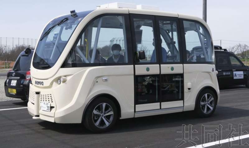 日本大阪公開自動駕駛巴士試驗