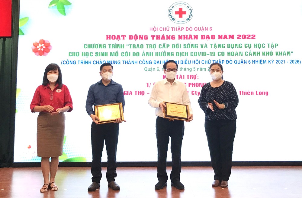 第六郡關照孤兒 ảnh 1