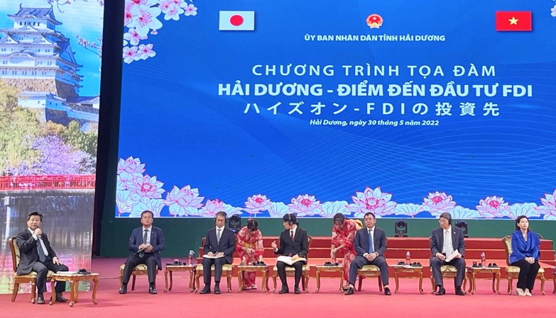 海陽省招商引資