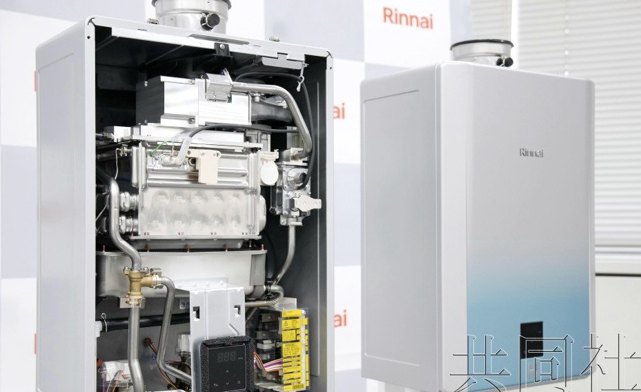 全球首款氫能家用熱水器