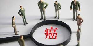 關於癌症常見誤區