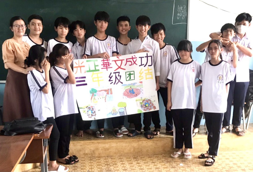 向本市華文教學進一言 ảnh 2