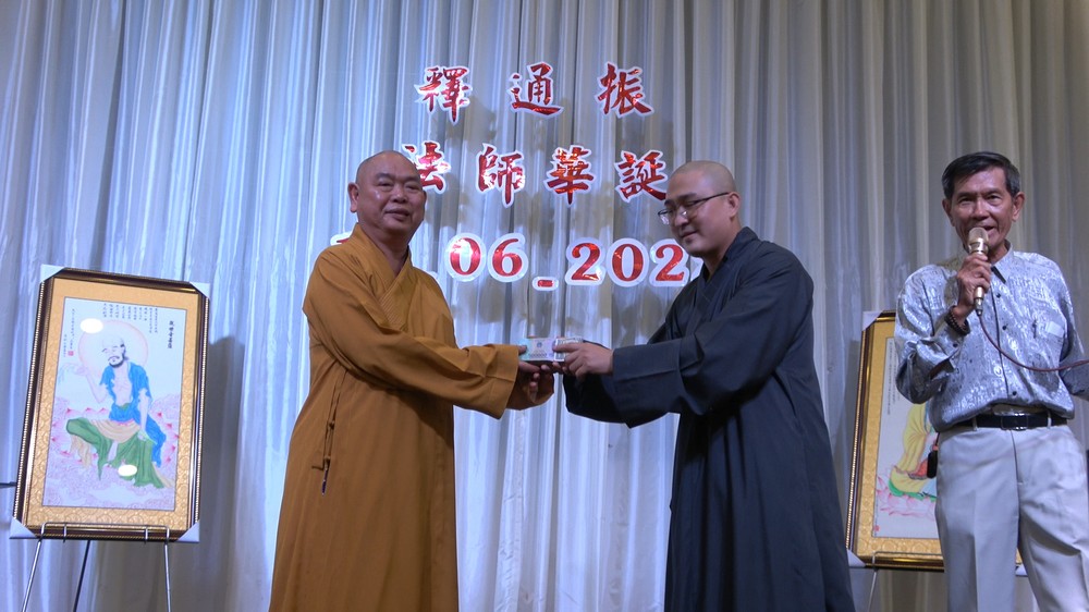 慶賀華誕不忘公益