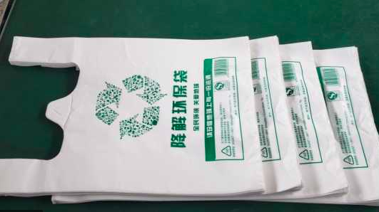 國際研發可生物降解抗菌食品包裝系統