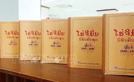 《胡志明全集》