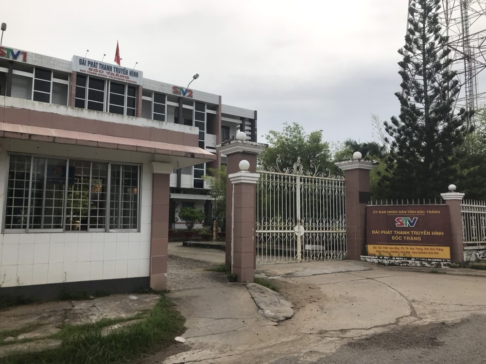 滀臻省電視廣播電台台長被紀律處分