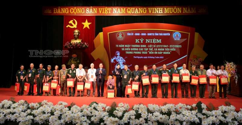 銘記對革命有功者恩情