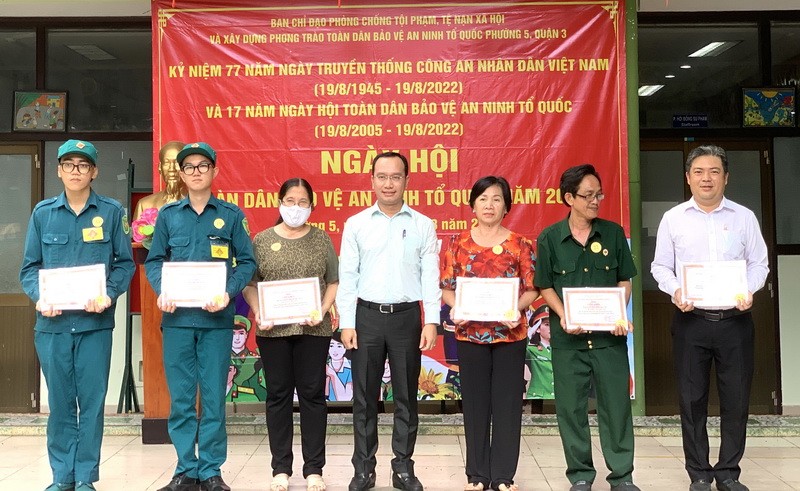 為祖國安寧獻綿力者獲表彰