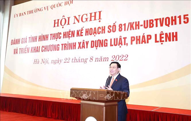 法律法令制定要確保質量